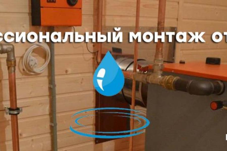Схемы разводки системы отопления